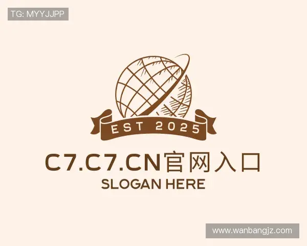 解读c7.c7.cn官网入口官网
